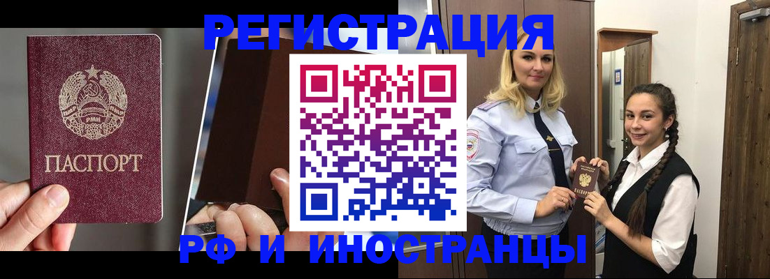 форма 3 в Гусь-Хрустальном