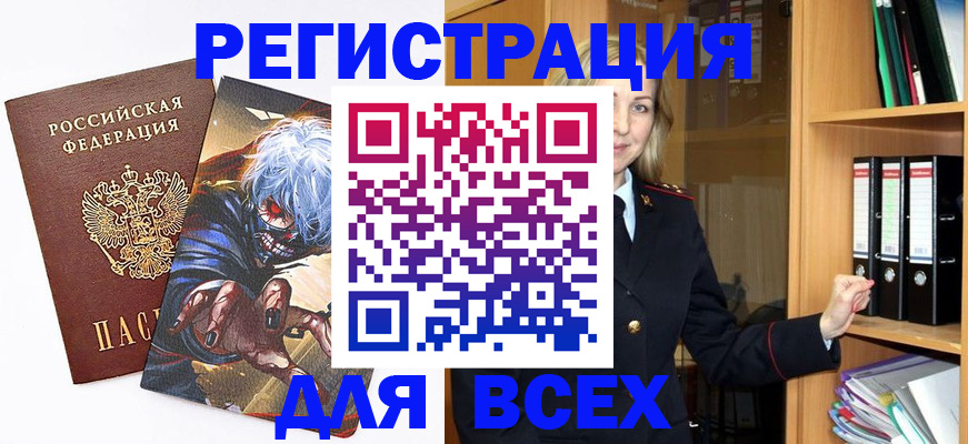 пропишу в квартире в Гусь-Хрустальном