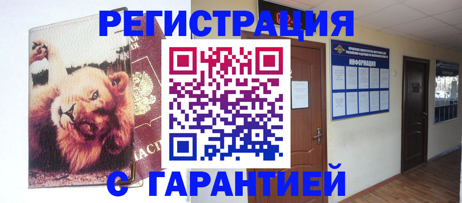 регистрация для дет. сада в Гусь-Хрустальном