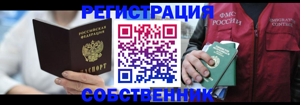 форма 3 в Гусь-Хрустальном
